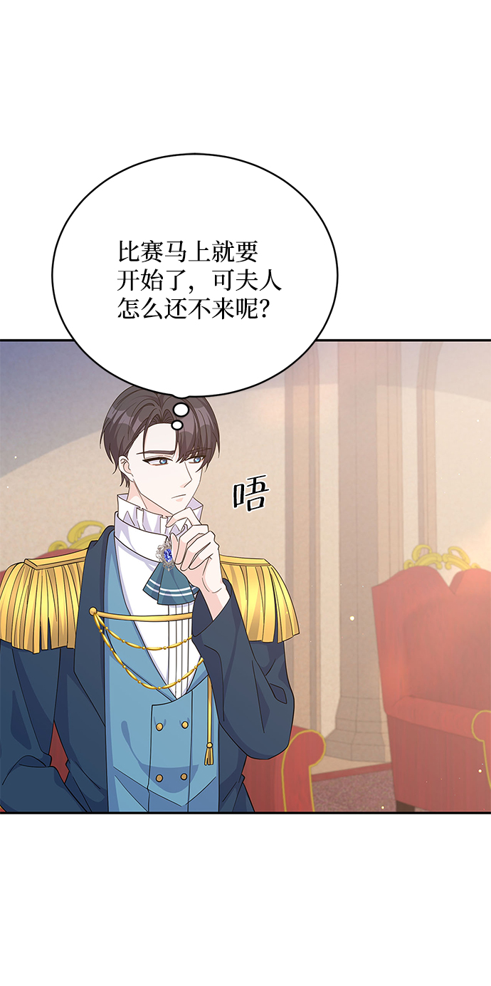 第68话29