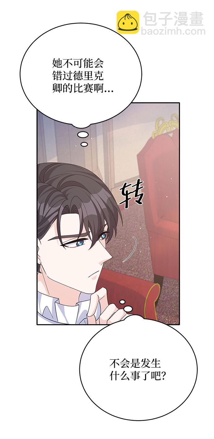 第68话30