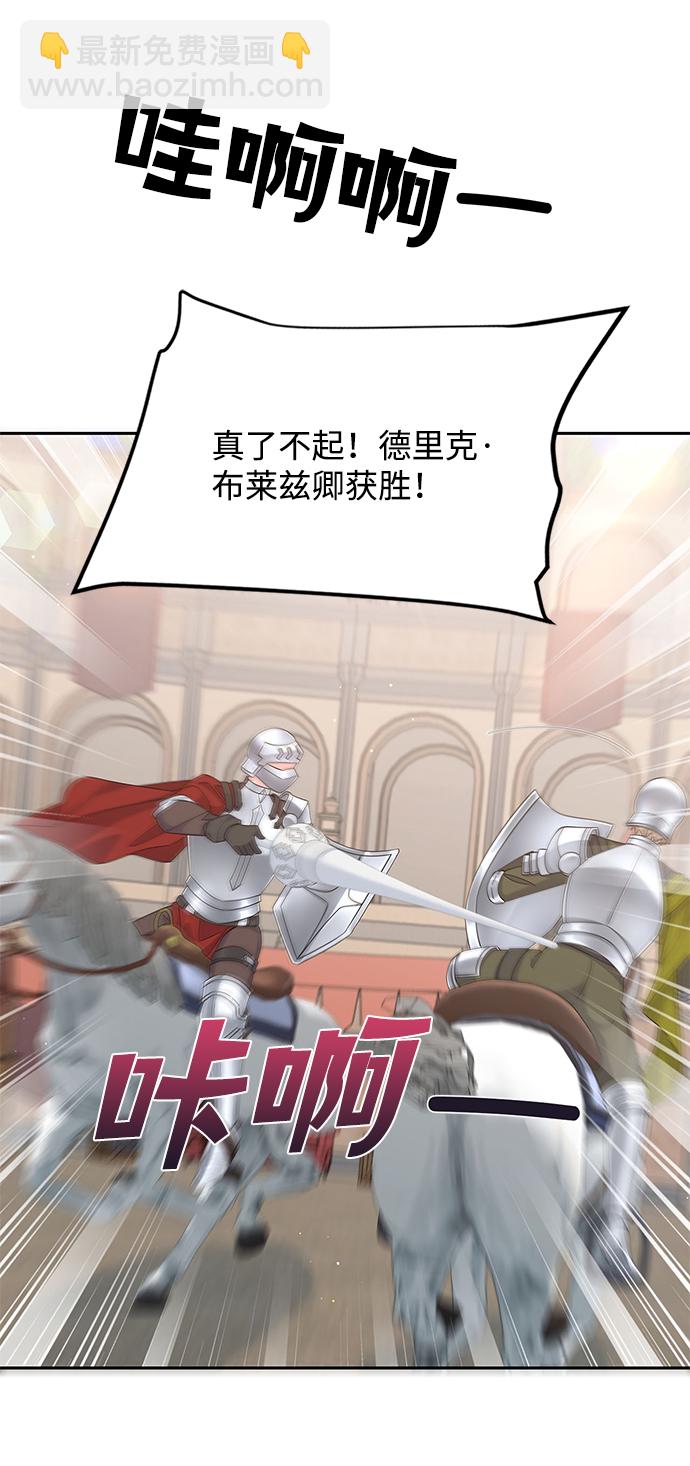 第68话31