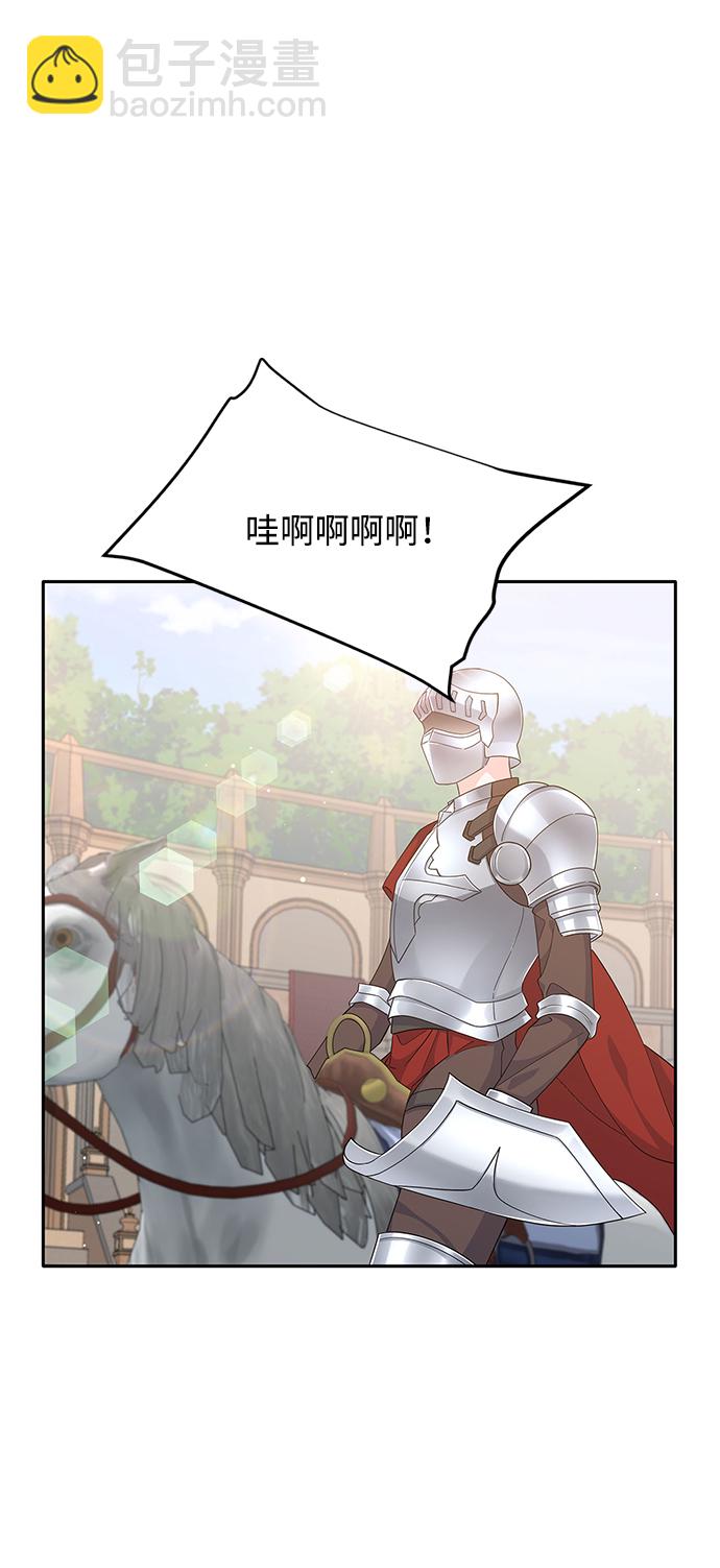 第68话32