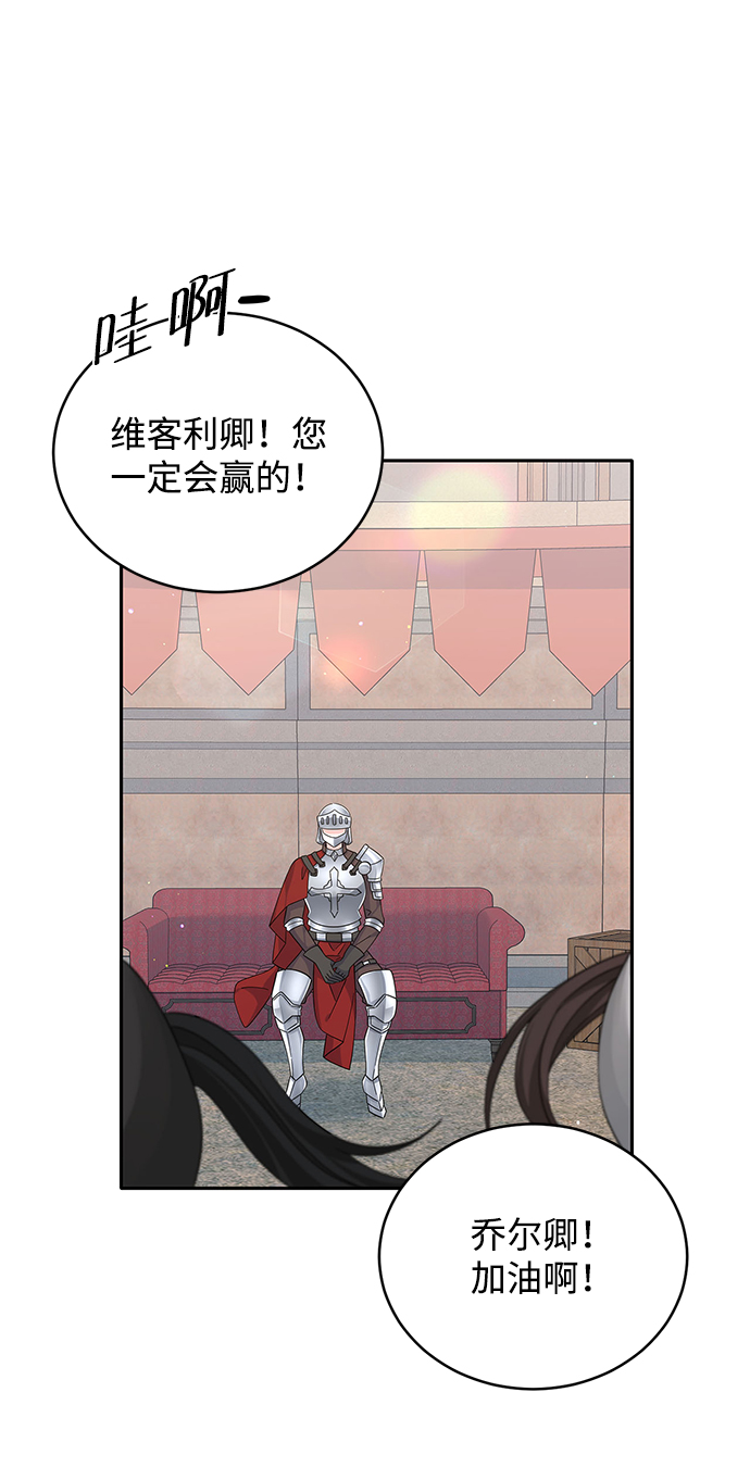 第68话37