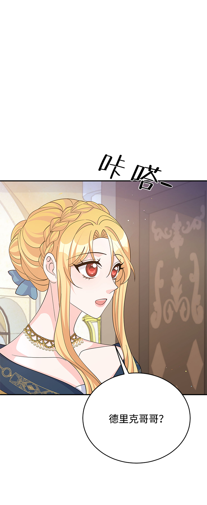 第68话4