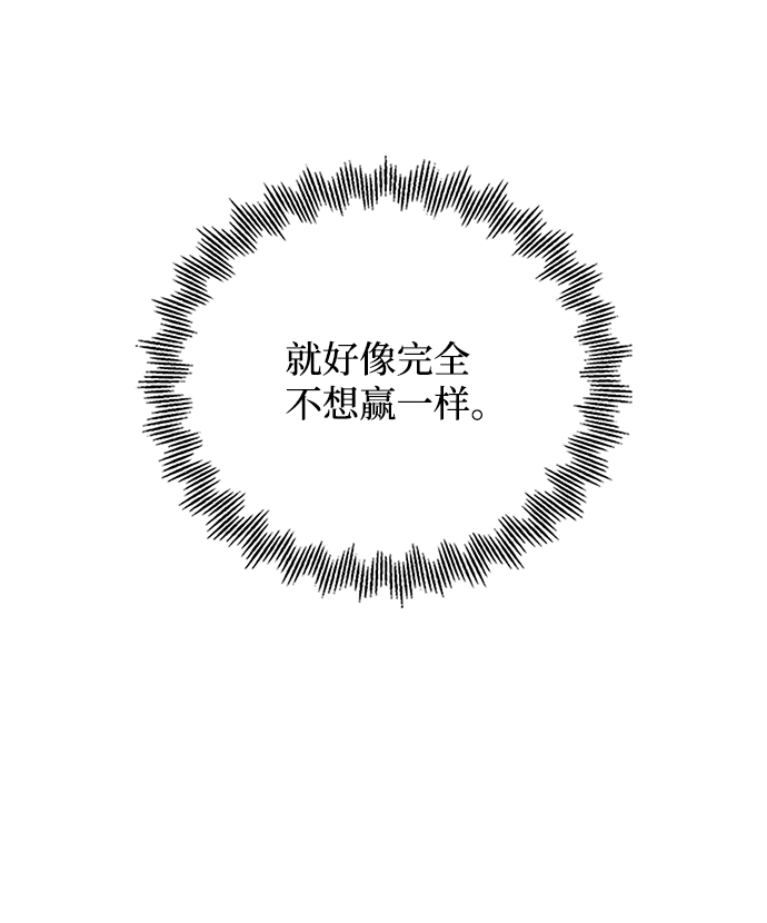 第68话40