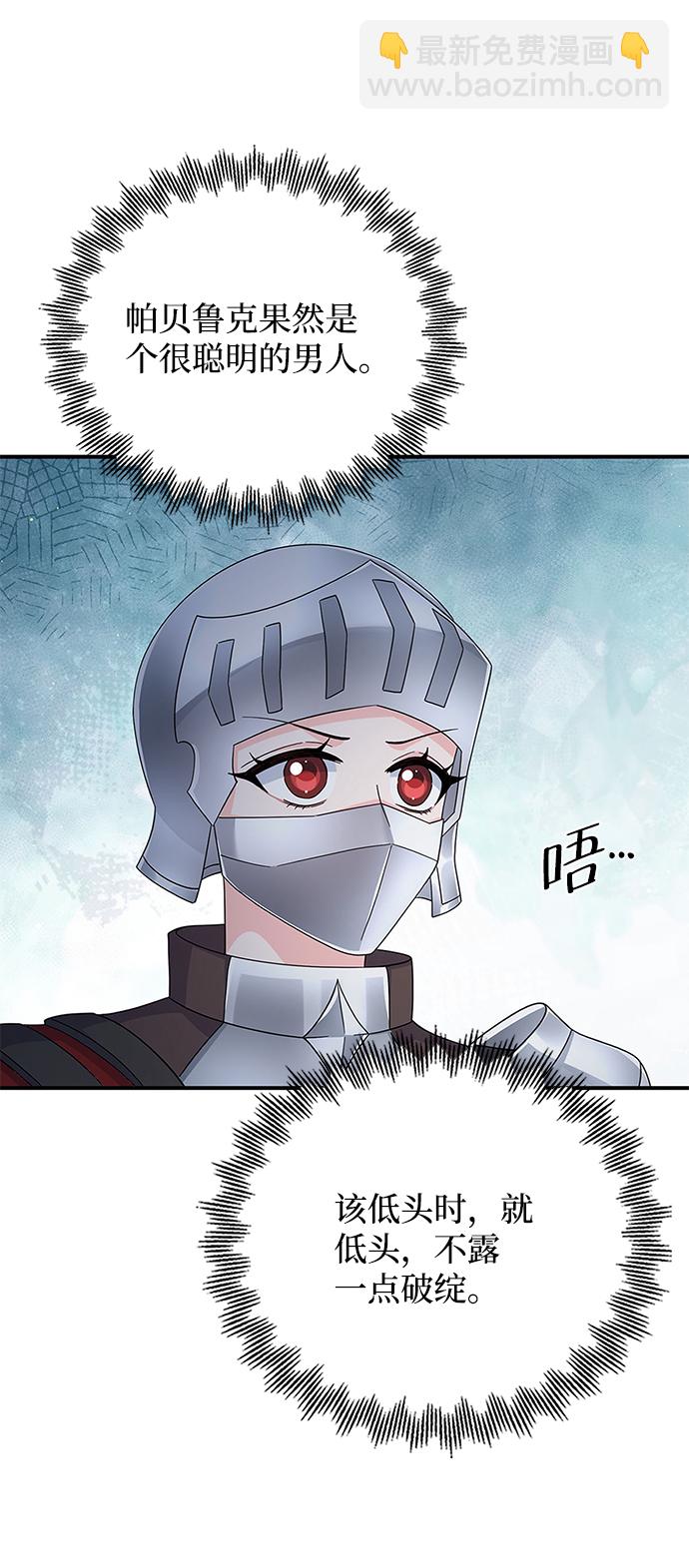 第68话43