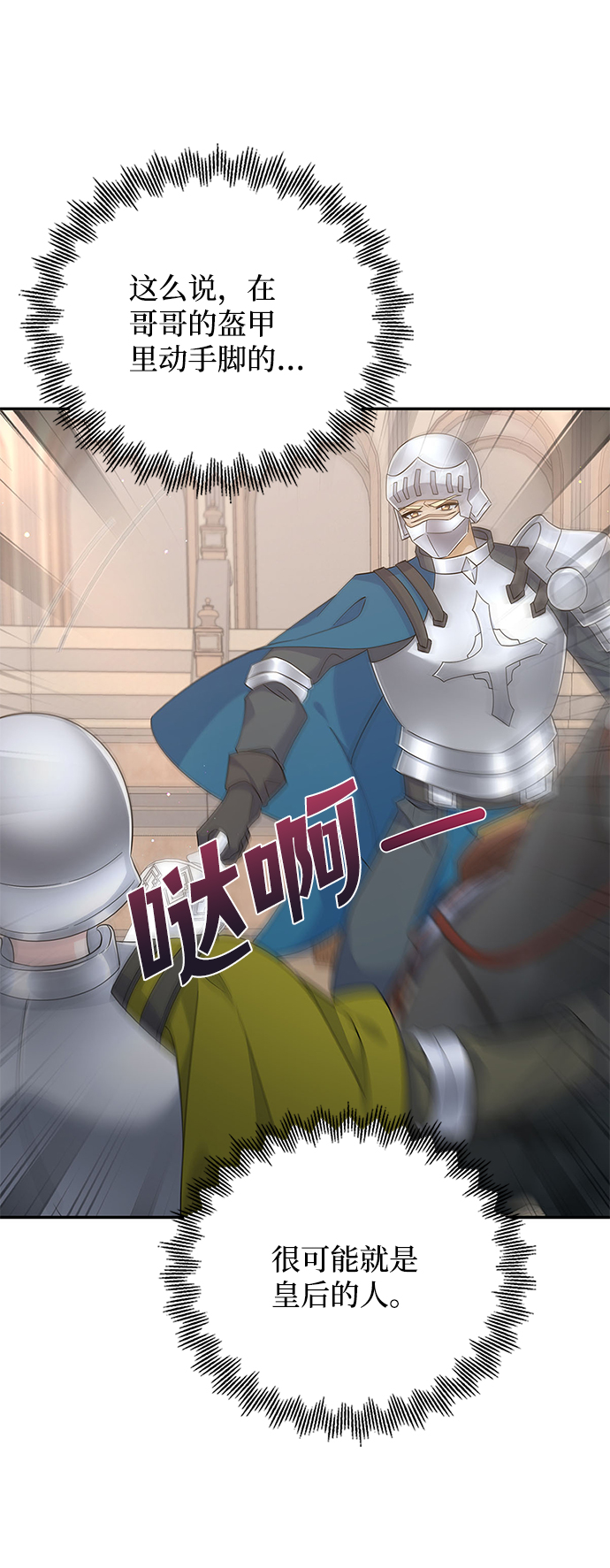 第68话44