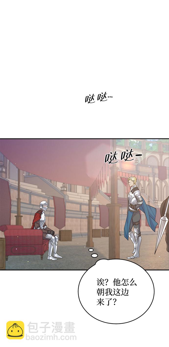 第68话46