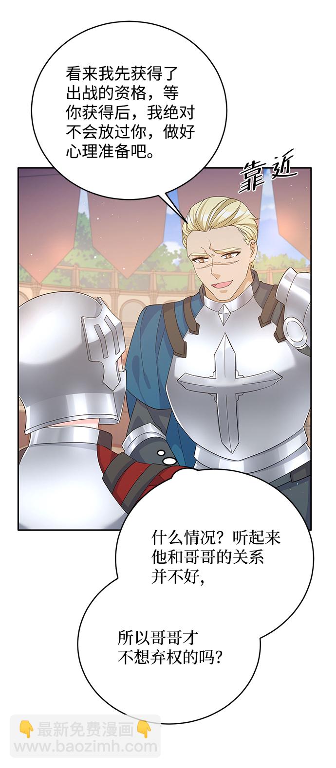 第68话47