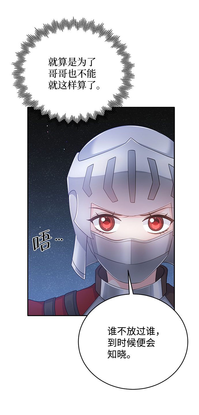 第68话52