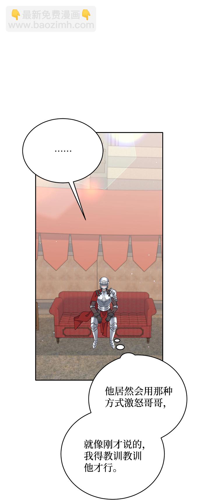 第68话54