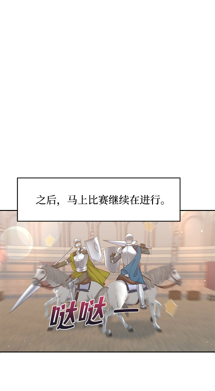 第68话55