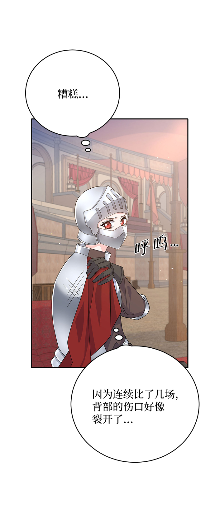 第68话56