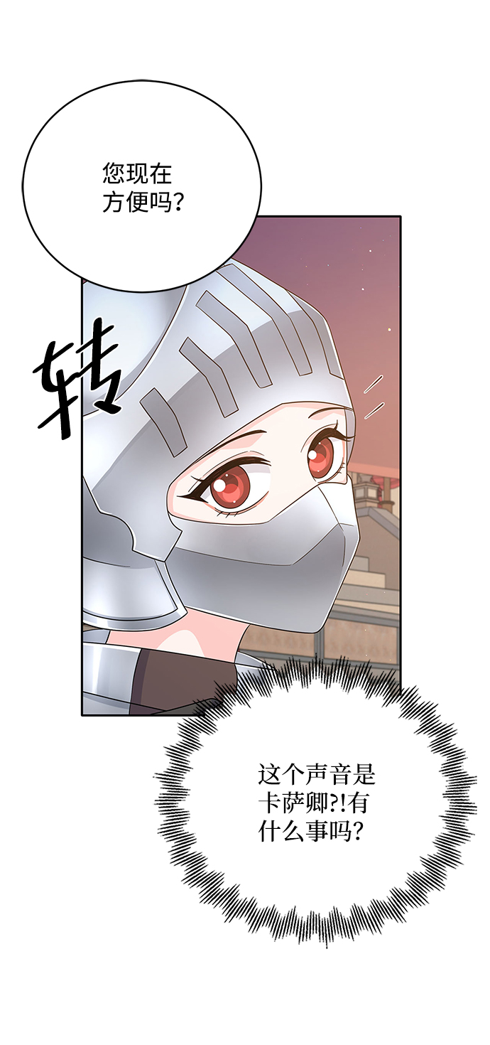 第68话58
