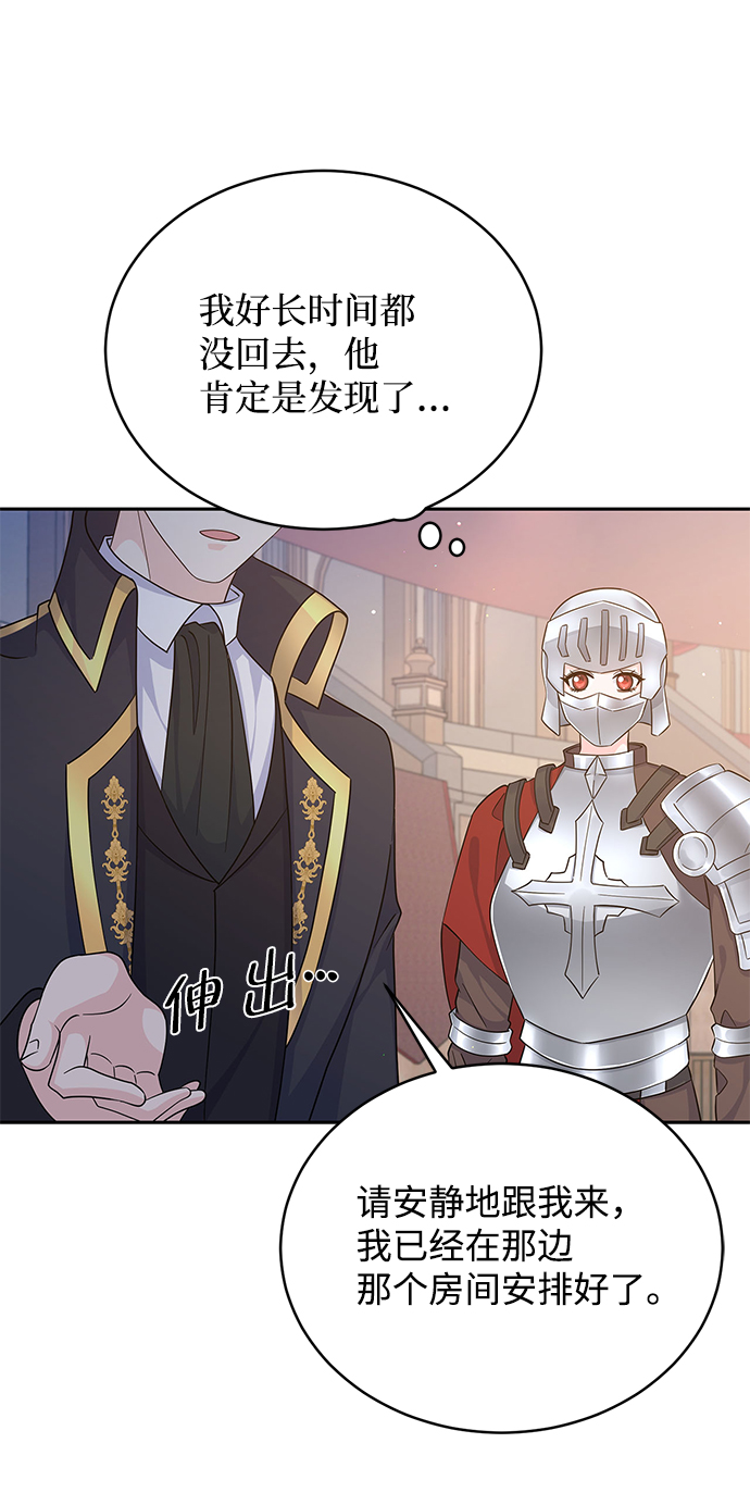 第68话60