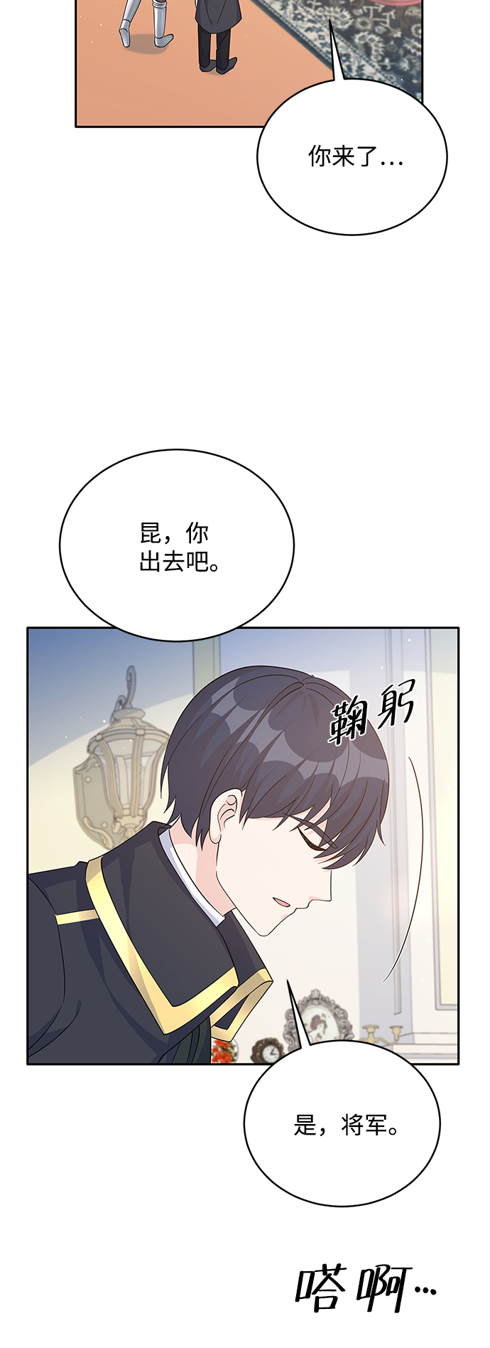 第68话62