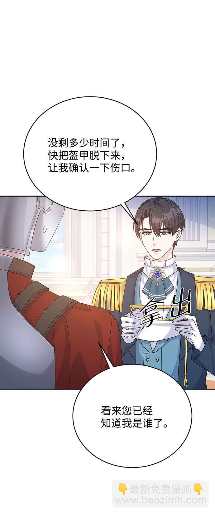 第68话63