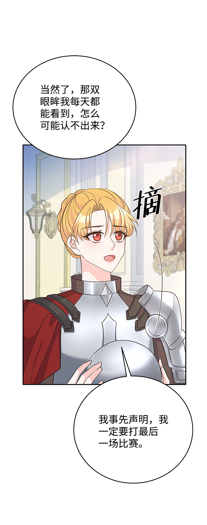 第68话64