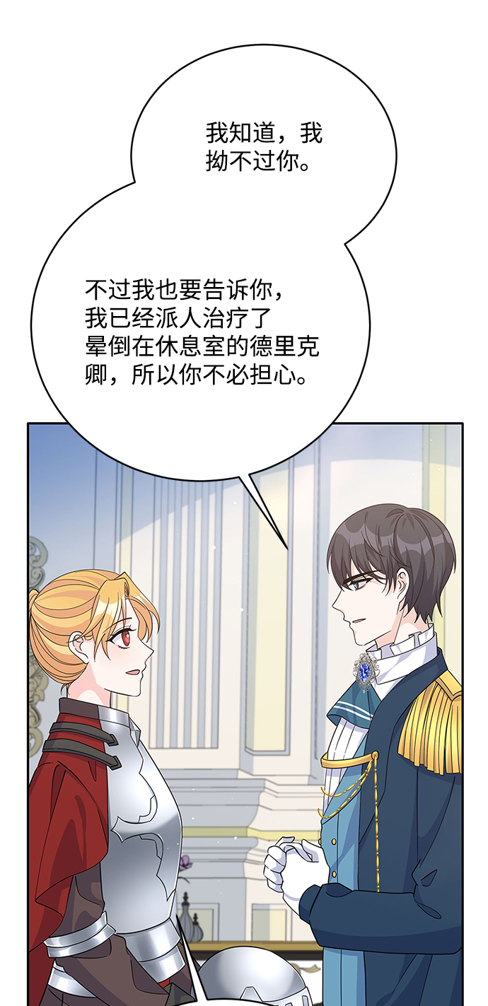 第68话65