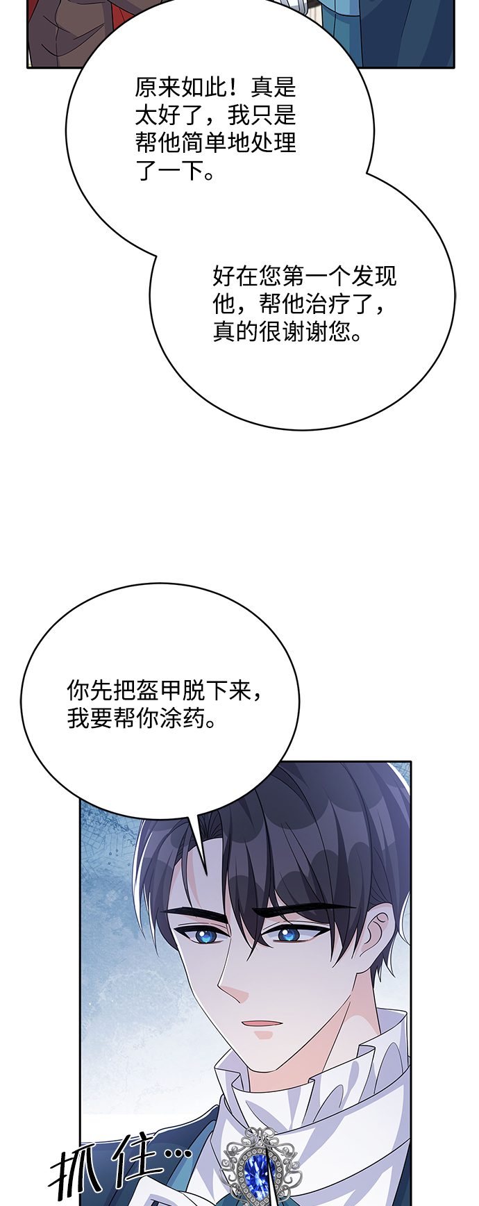 第68话66