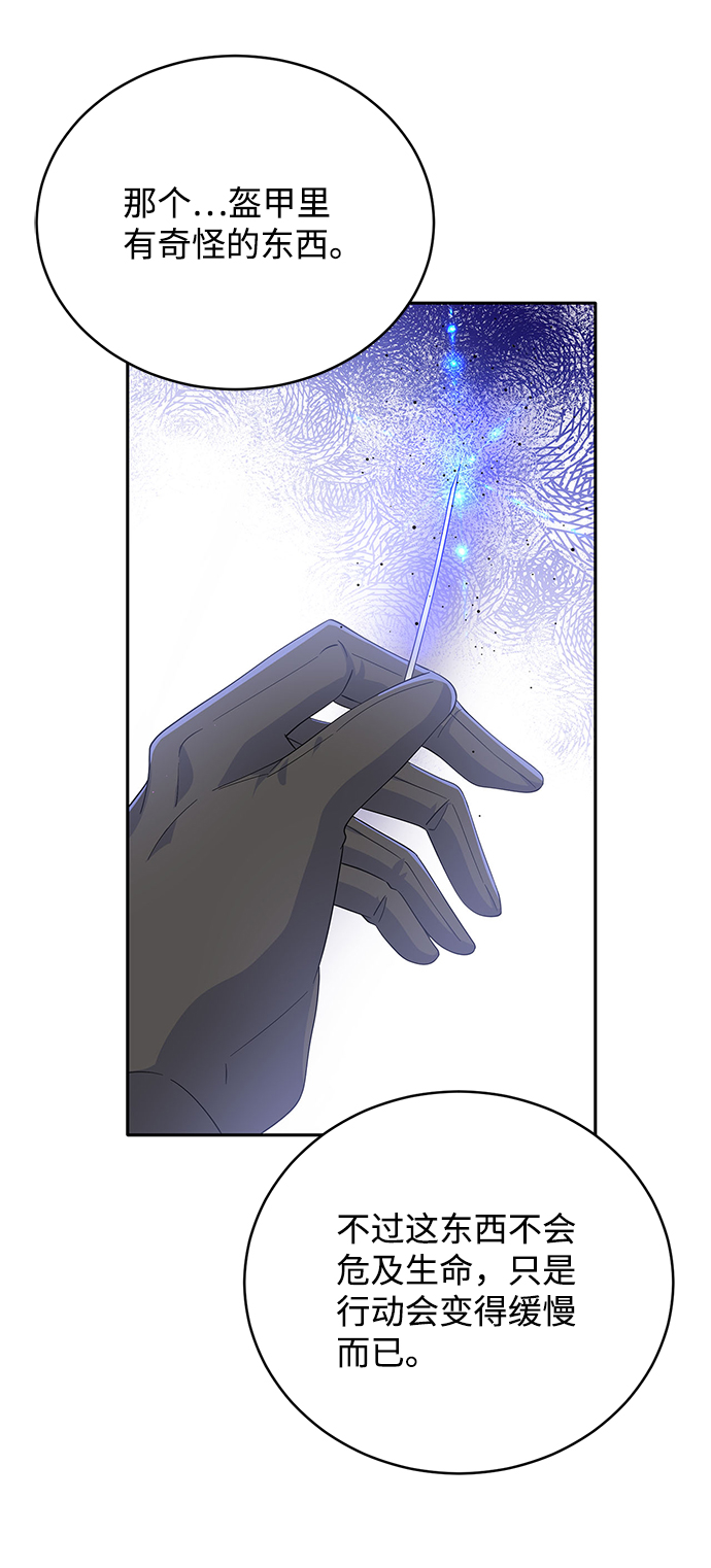 第68话7