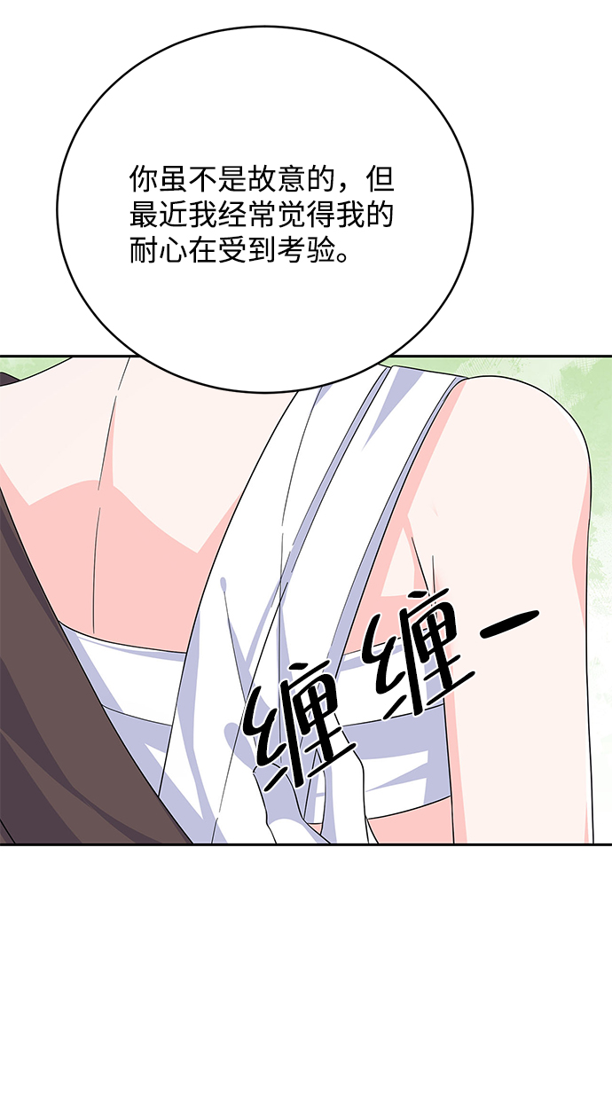 第68话70