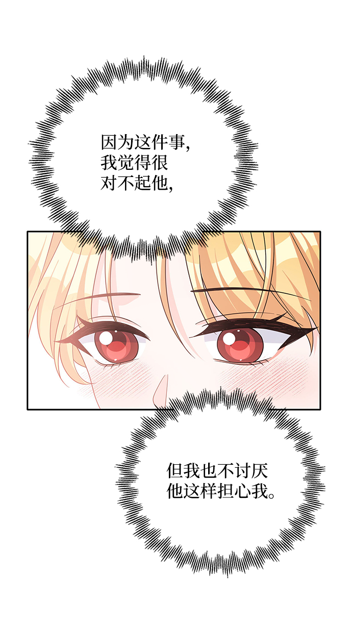 第68话75