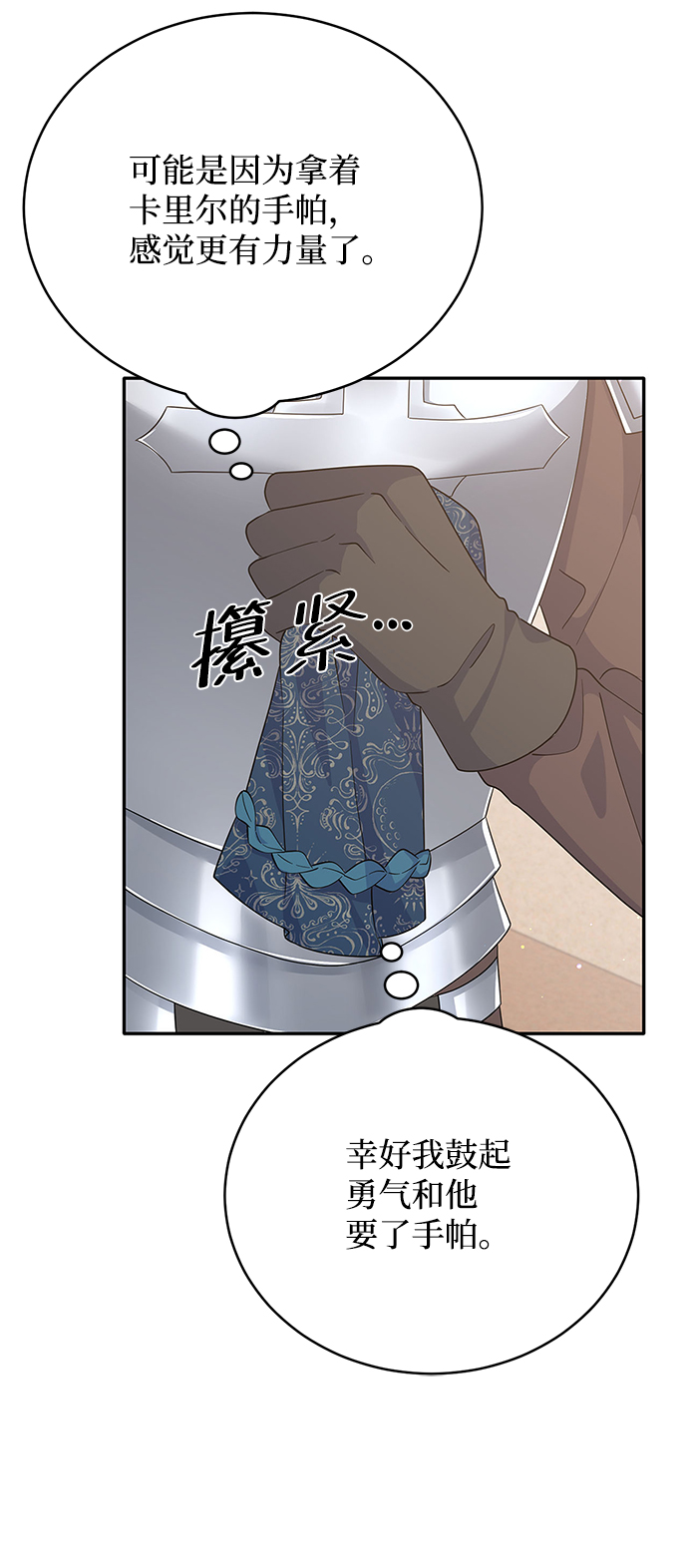 第68话78