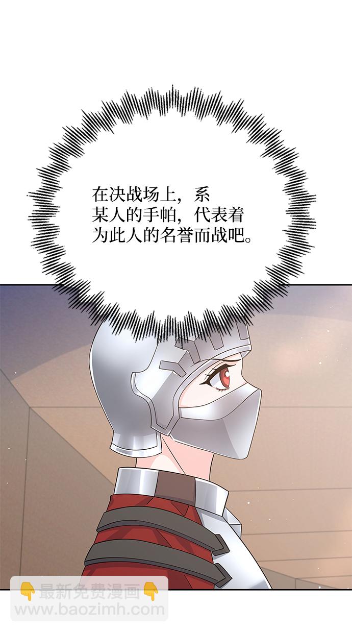 第68话79