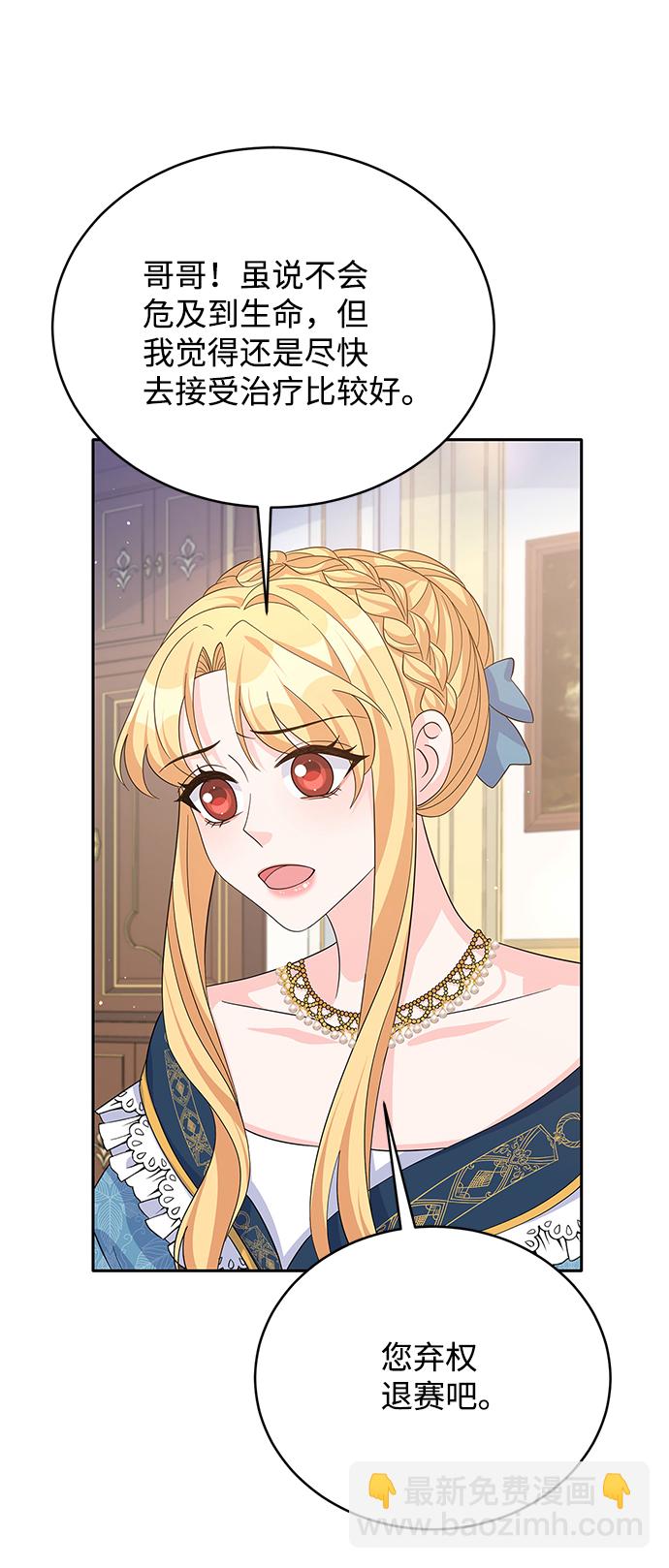 第68话8