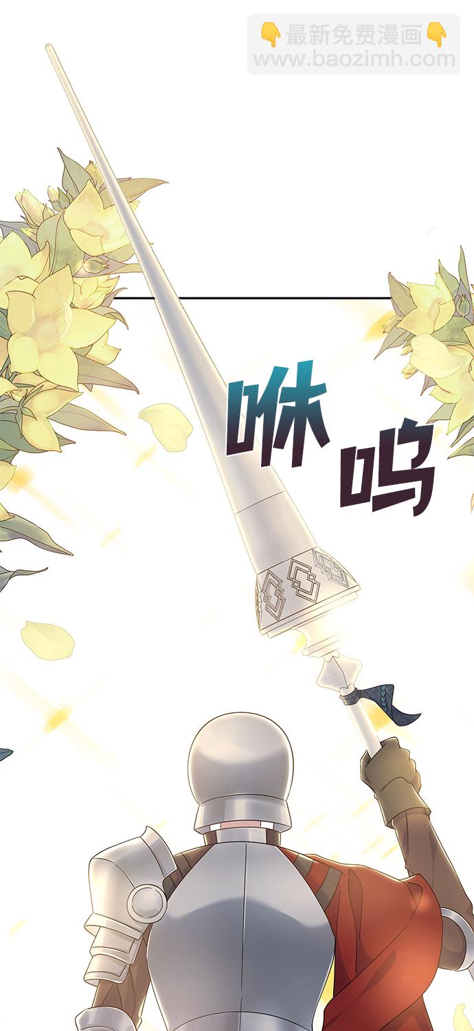 第68话81