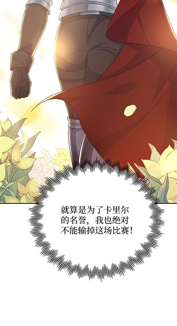 第68话82