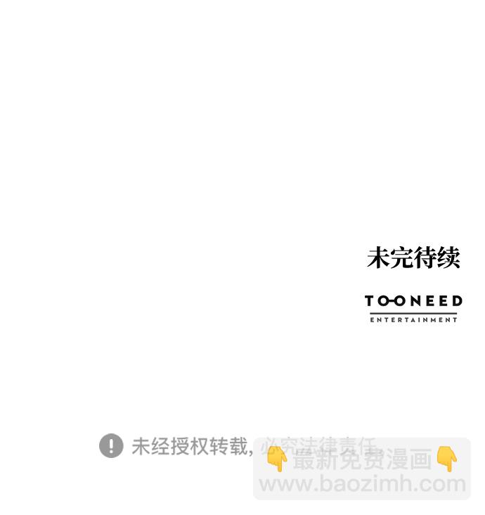 第68话83