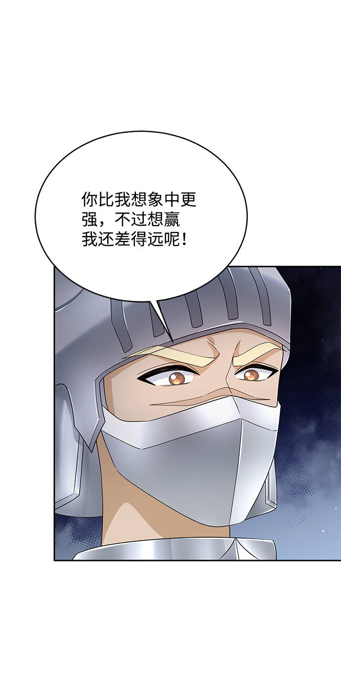第69话11