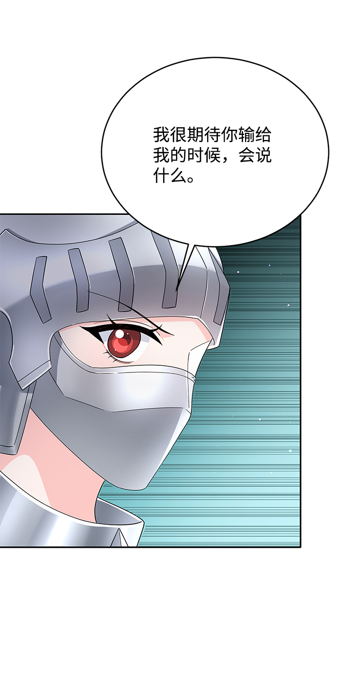 第69话12