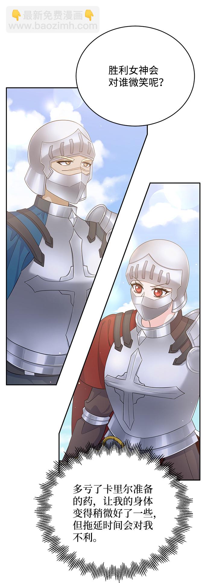 第69话2