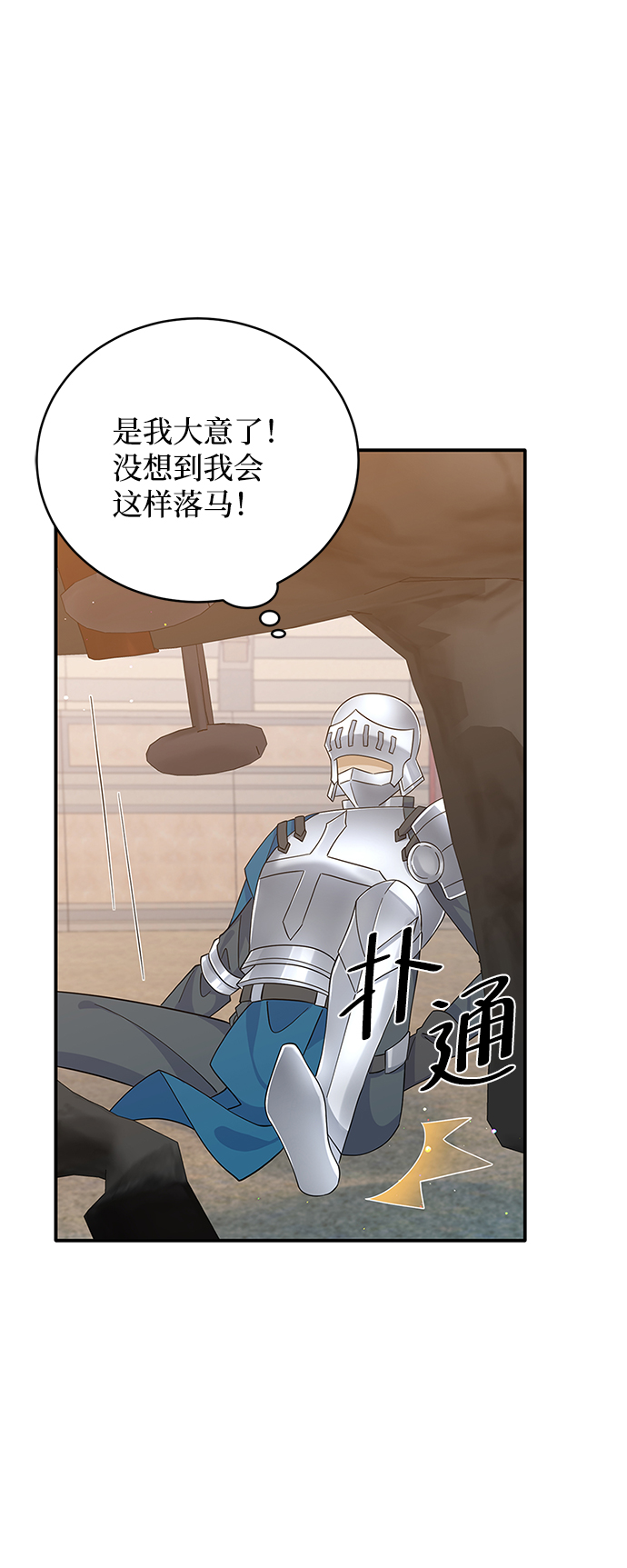 第69话20