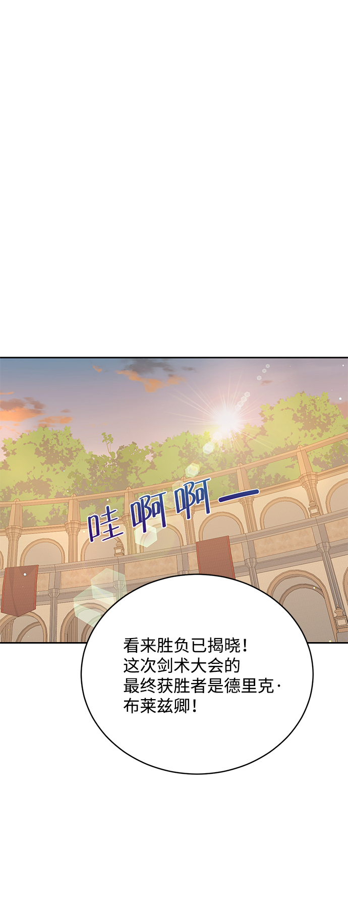 第69话23