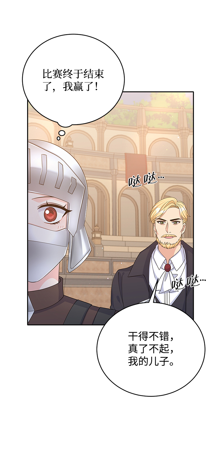 第69话24