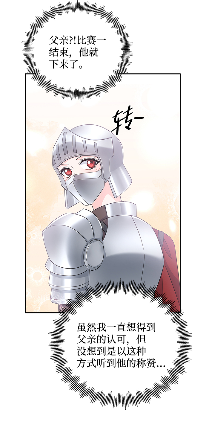 第69话25