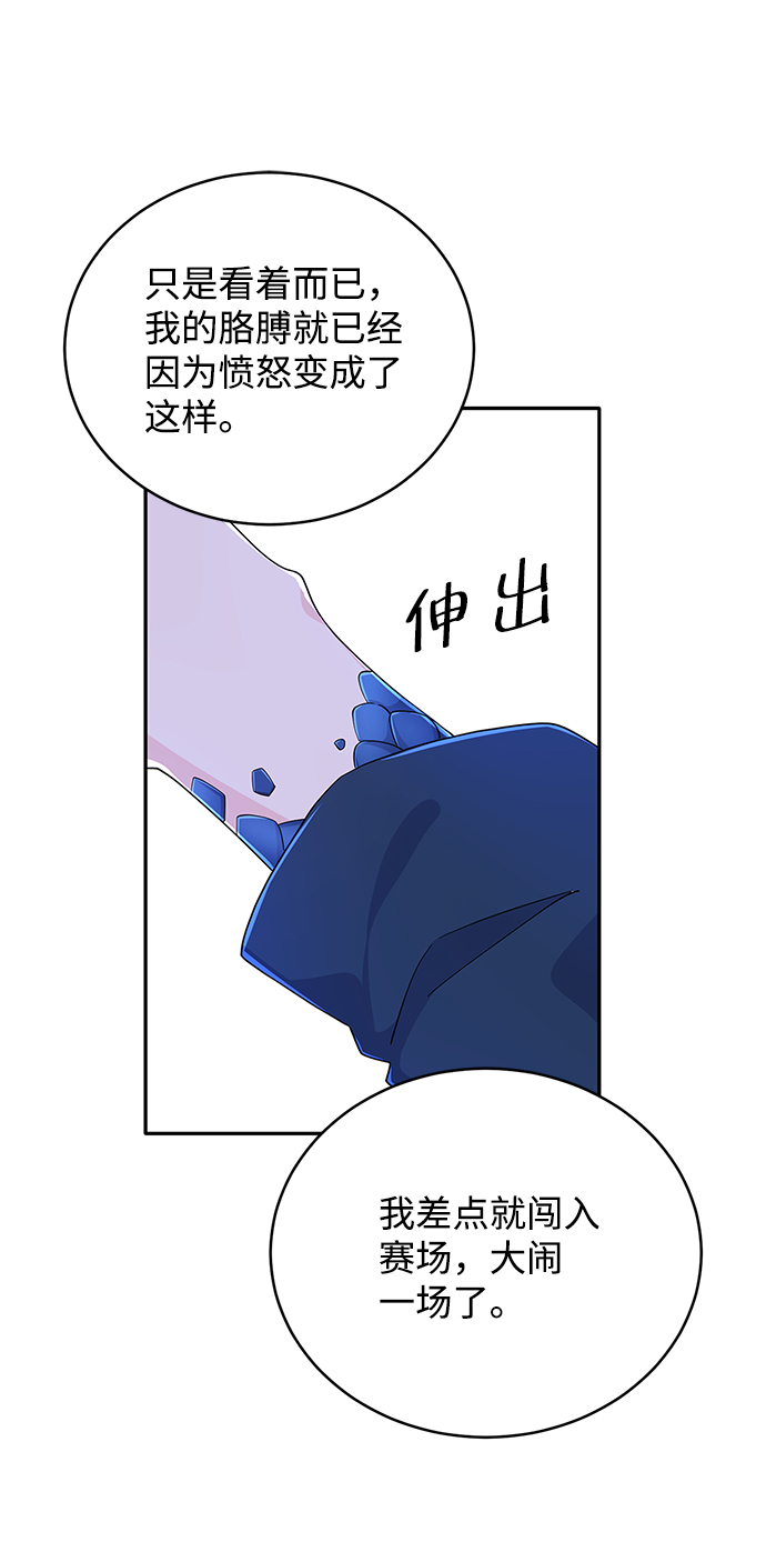 第69话29
