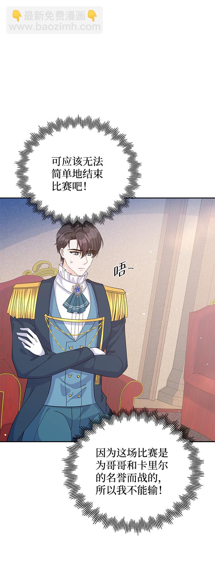 第69话3