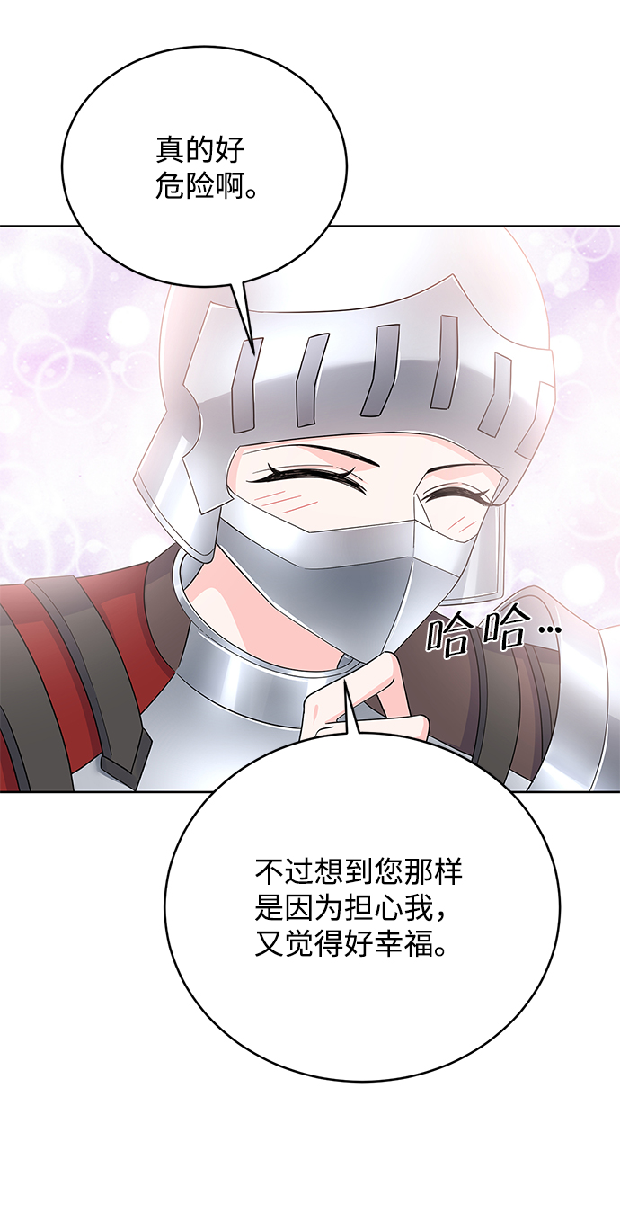 第69话30