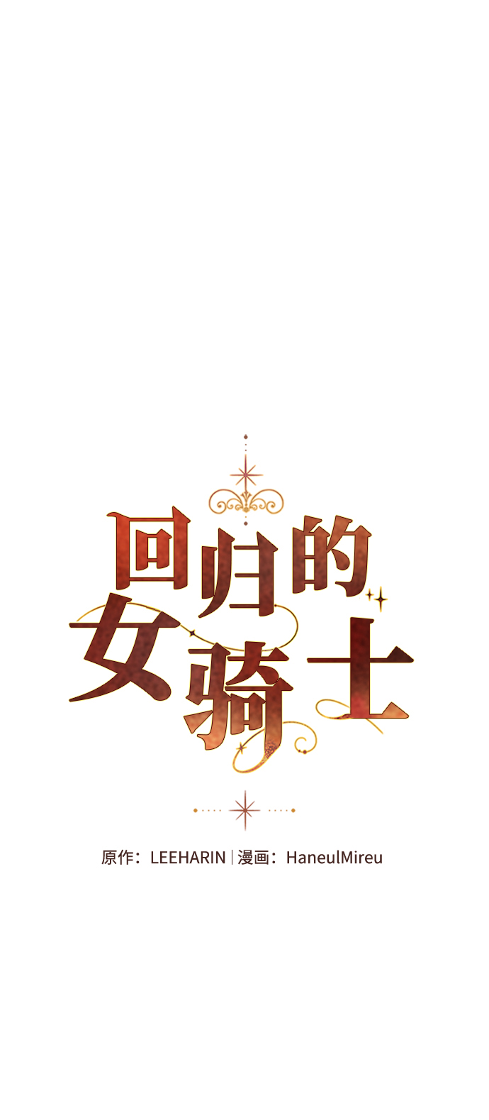 第69话32