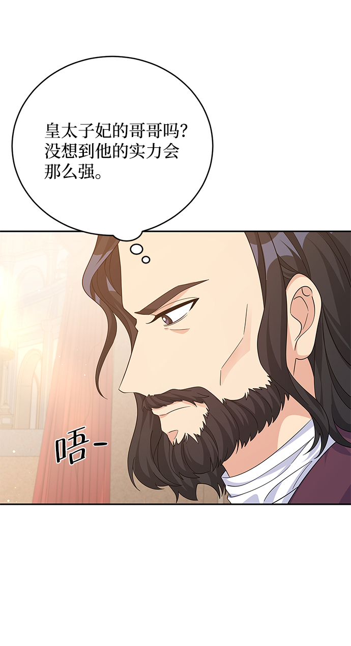 第69话34