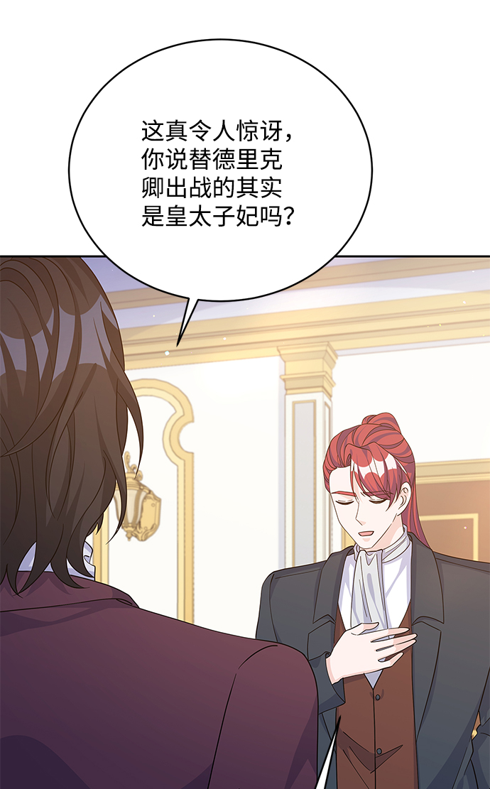 第69话37