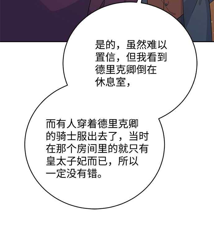第69话38