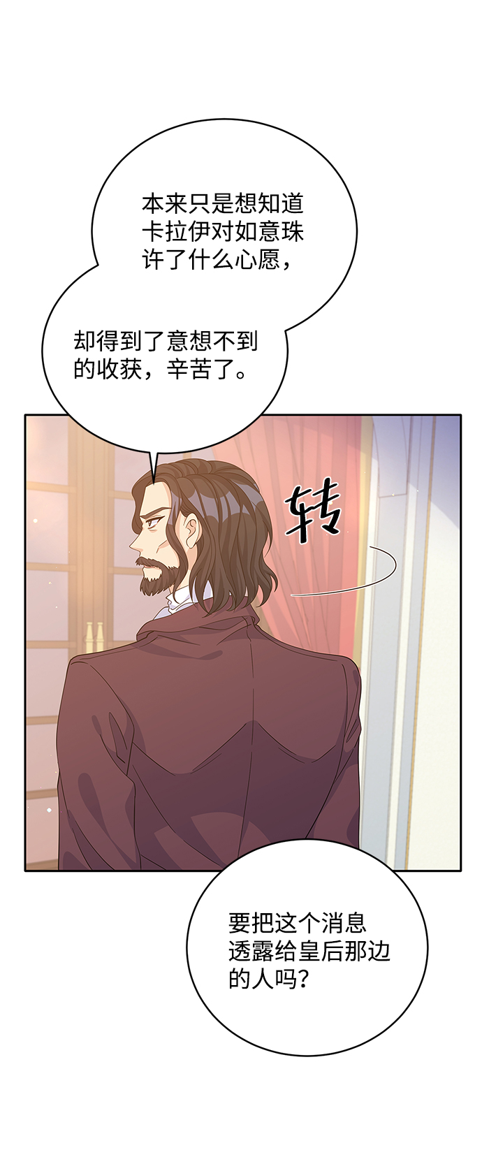 第69话41