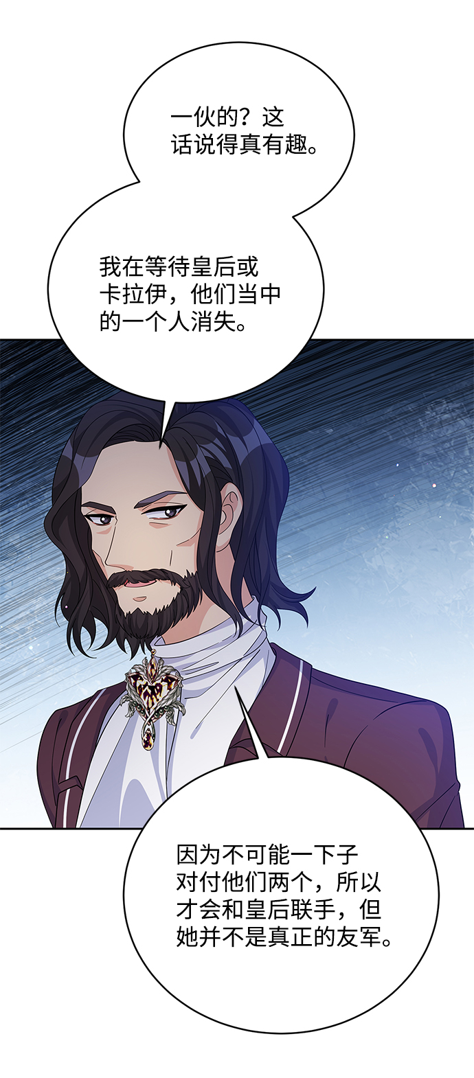 第69话43