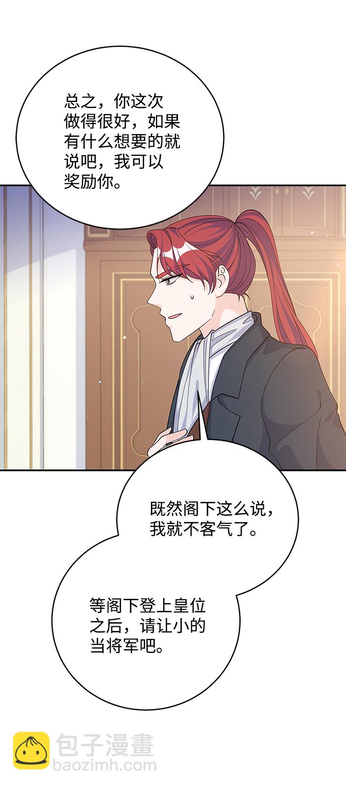 第69话44