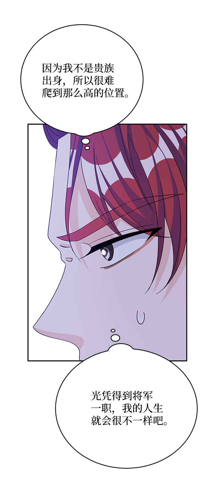 第69话45