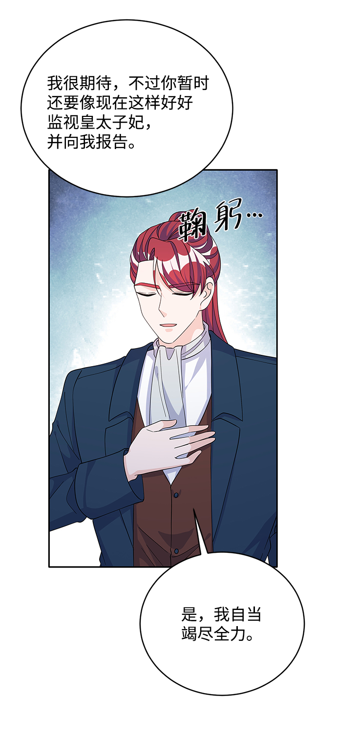 第69话48